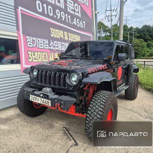 Jeep Wrangler (JL)