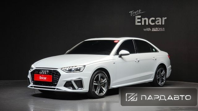 Audi A4 (B9)