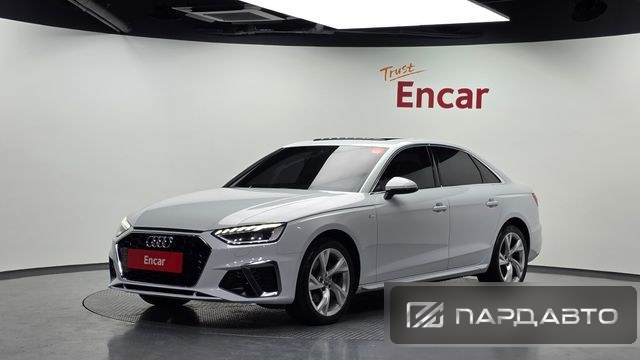 Audi A4 (B9)