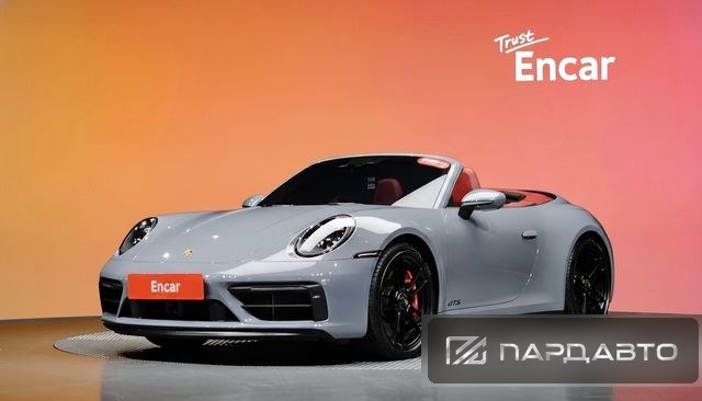 Porsche 911(992)