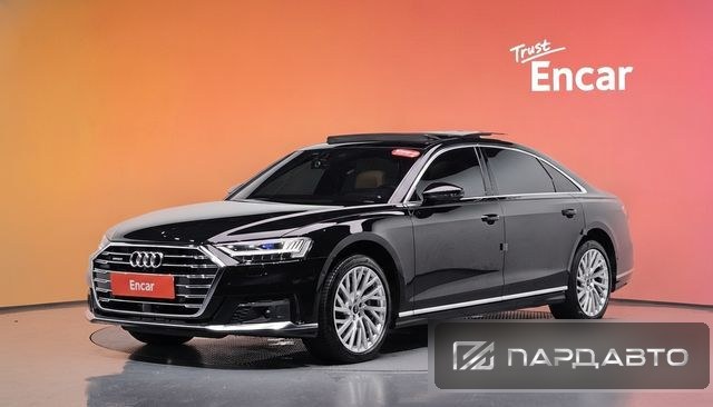Audi A8 (D5)