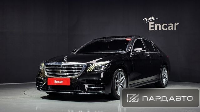 Mercedes-Benz S-Class (W222)