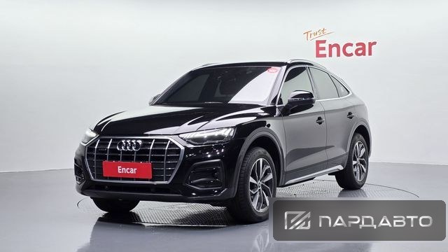Audi Q5 (FY)