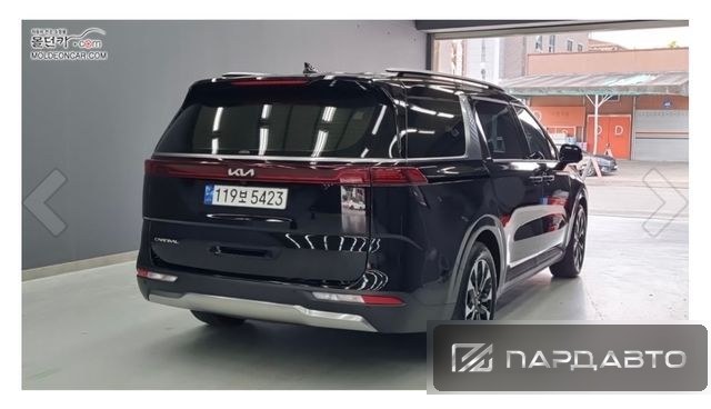 Kia Carnival (KA4)