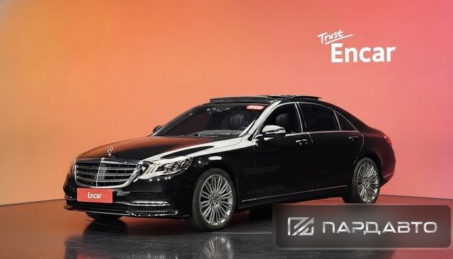 Mercedes-Benz S-Class (W222)
