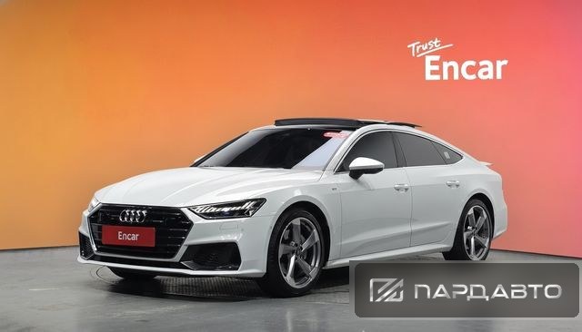 Audi A7 (4K)