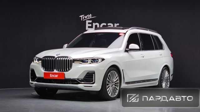 BMW X7 (G07)