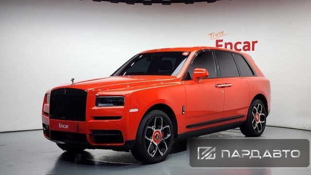 Rolls-Royce Cullinan