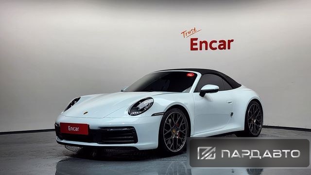Porsche 911(992)