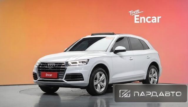 Audi Q5 (FY)