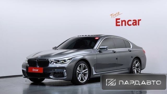 BMW 7 Series (G11)