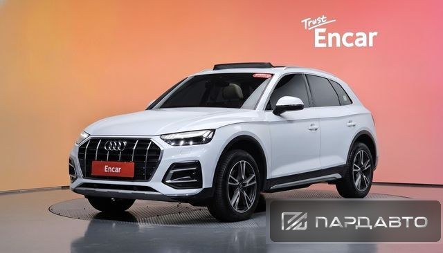 Audi Q5 (FY)