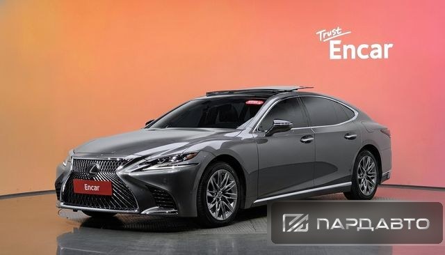 Lexus LS500