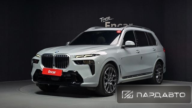 BMW X7 (G07)