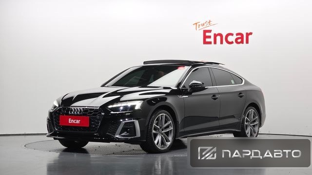 Audi A5 (F5)