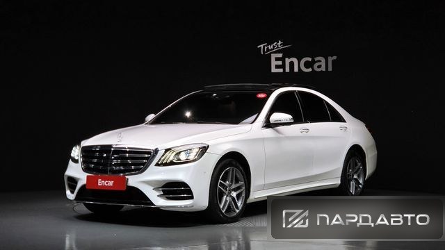 Mercedes-Benz S-Class (W222)