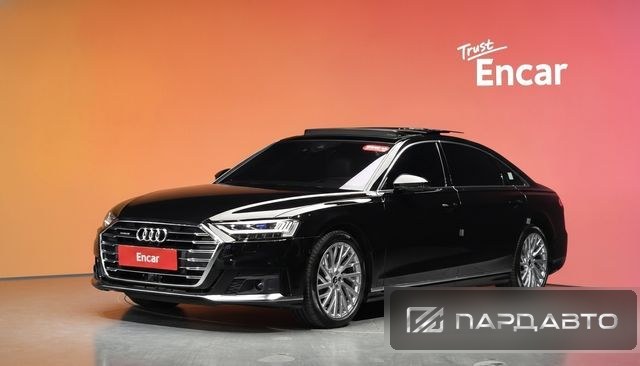 Audi A8 (D5)