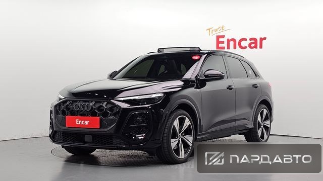 Audi Q5 (80A)
