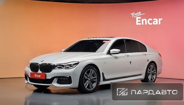 BMW 7 Series (G11)