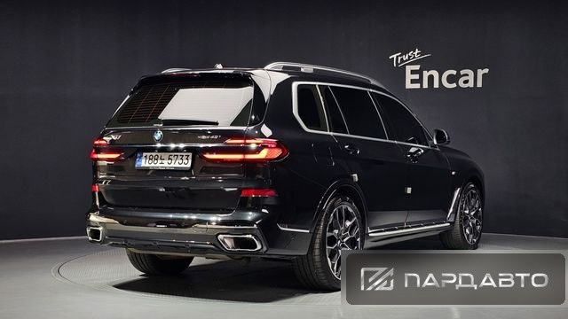BMW X7 (G07)