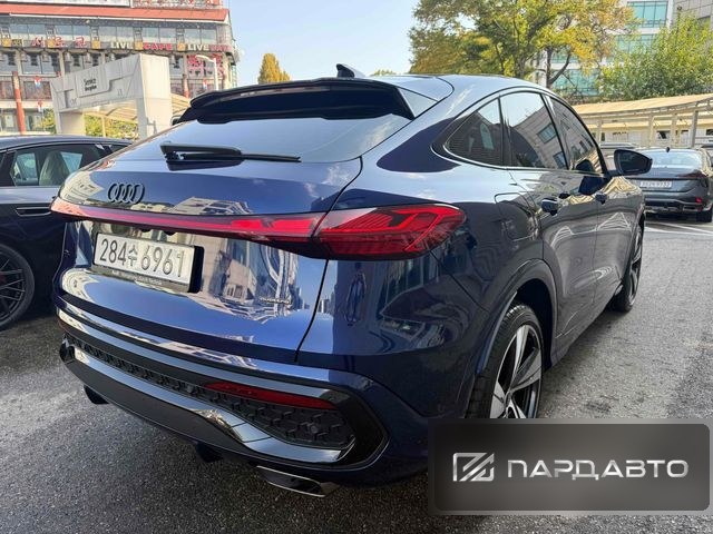 Audi Q5 (80A)