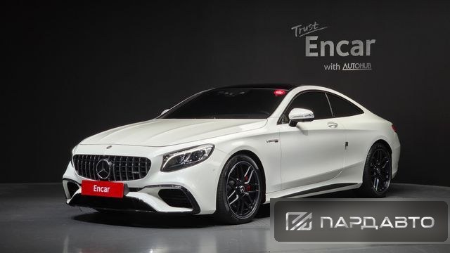 Mercedes-Benz S-Class (W222)