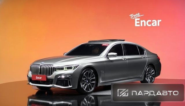 BMW 7 Series (G11)