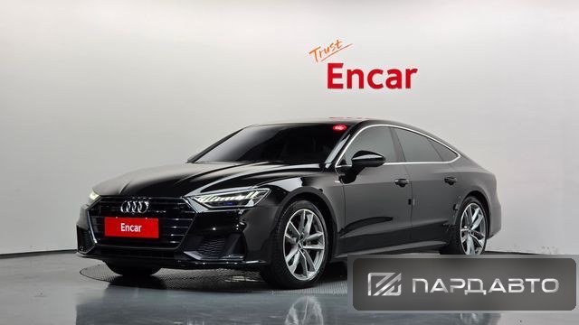 Audi A7 (4K)