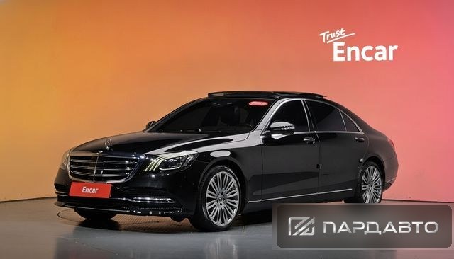 Mercedes-Benz S-Class (W222)