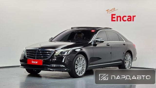 Mercedes-Benz S-Class (W222)