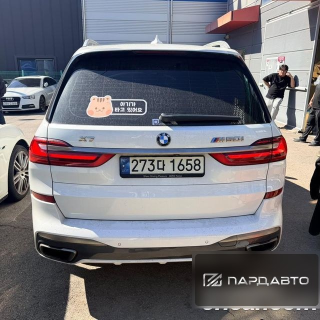 BMW X7 (G07)