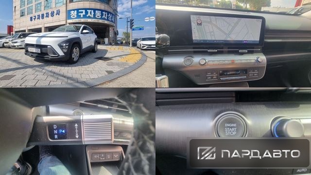 Hyundai Kona (SX2)