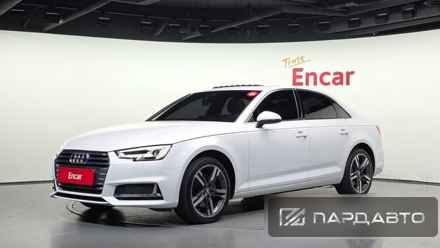Audi A4 (B9)