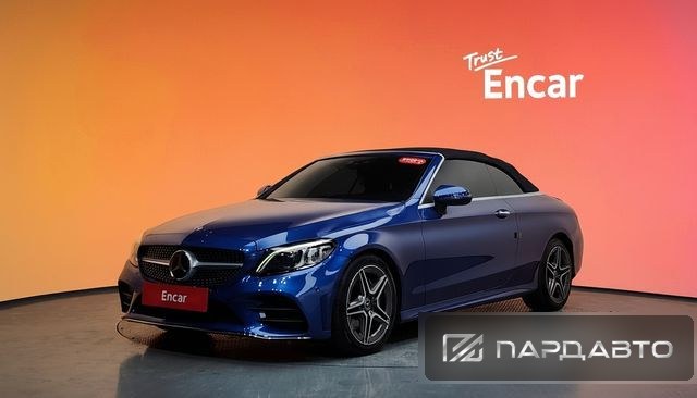 Mercedes-Benz C-Class (W205)