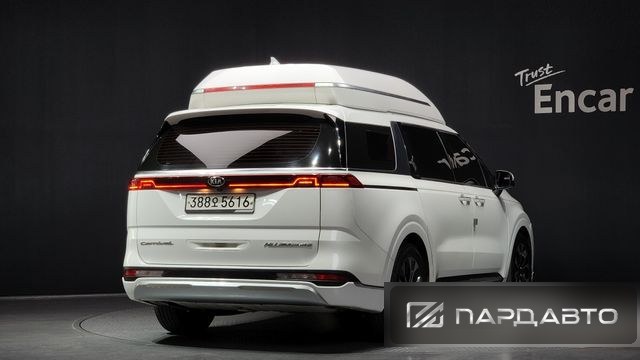 Kia Carnival (KA4)