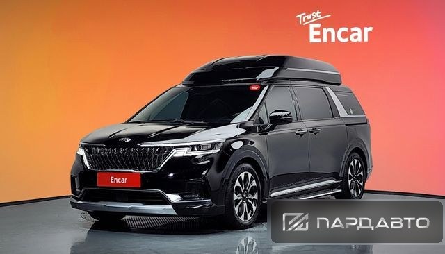 Kia Carnival (KA4)
