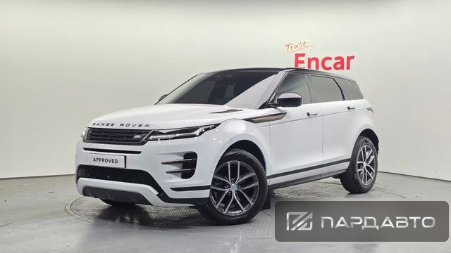 Land Rover Range Rover Evoque