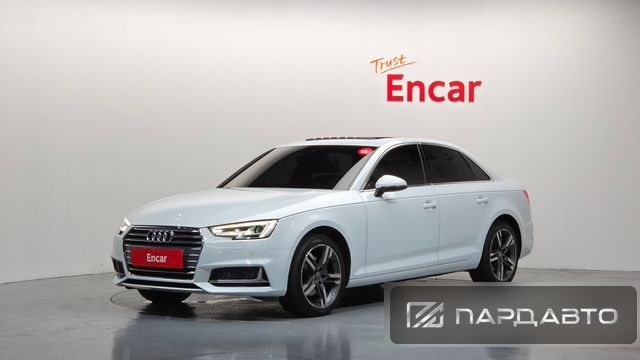 Audi A4 (B9)