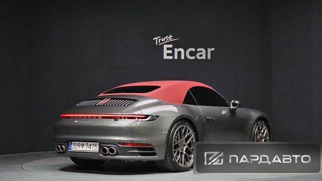 Porsche 911(992)