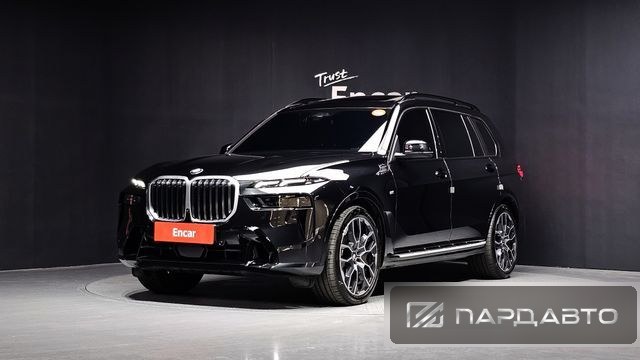BMW X7 (G07)