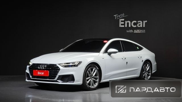 Audi A7 (4K)