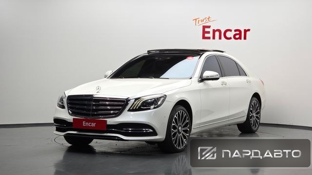Mercedes-Benz S-Class (W222)