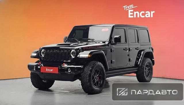 Jeep Wrangler (JL)