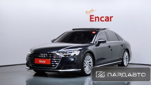 Audi A8 (D5)