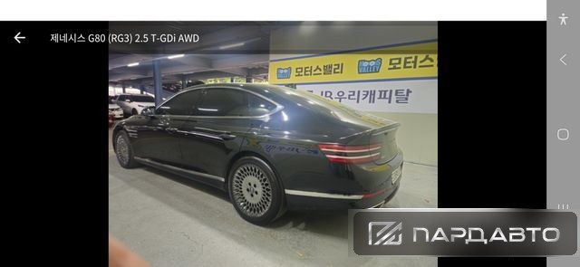 Genesis Electrified G80 (RG3)