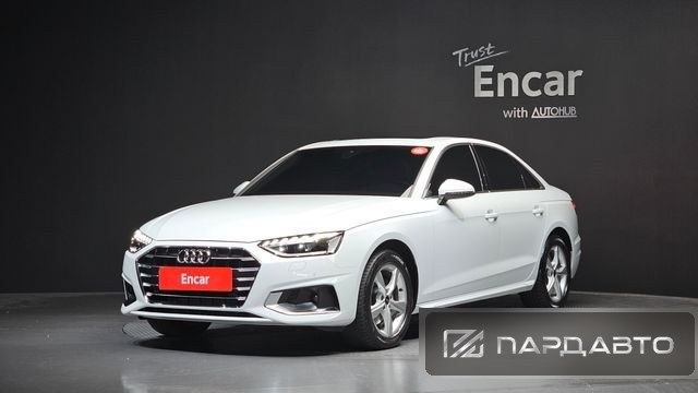 Audi A4 (B9)