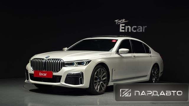 BMW 7 Series (G11)
