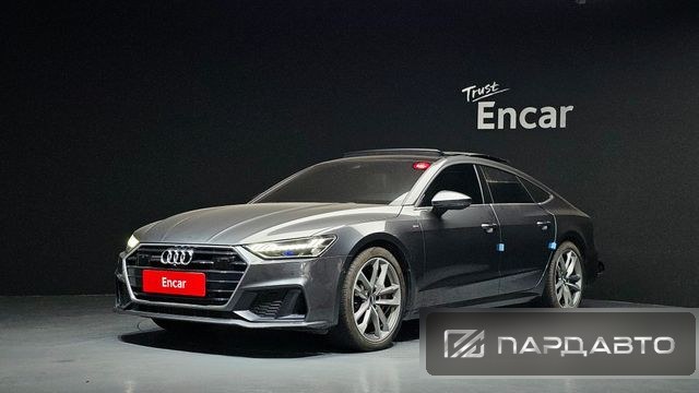 Audi A7 (4K)