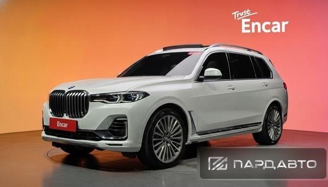 BMW X7 (G07)