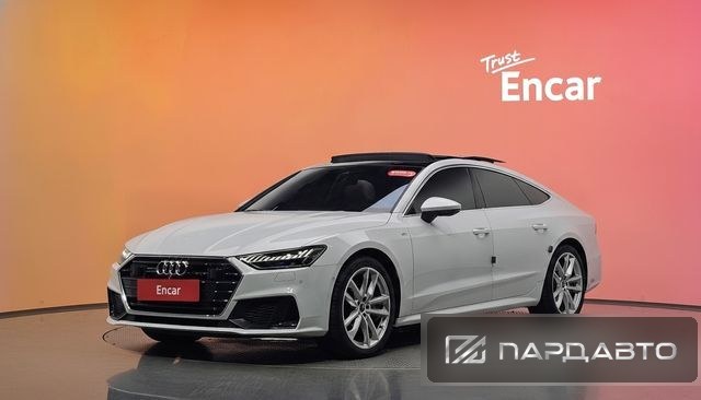Audi A7 (4K)